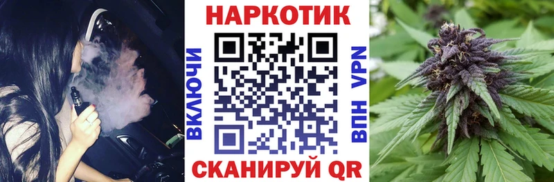 Где купить Калтан АМФЕТАМИН  Альфа ПВП  ГАШ  МЕФ  Конопля 