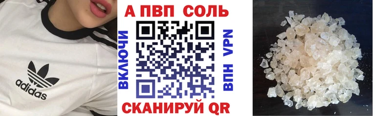наркошоп  Калтан  APVP крисы CK 