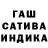 Гашиш VHQ xg pcu