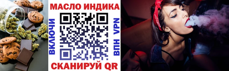 даркнет сайт  Калтан  Еда ТГК конопля 