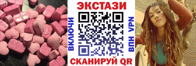 Ecstasy TESLA Калтан