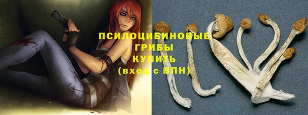 гашиш Вязьма