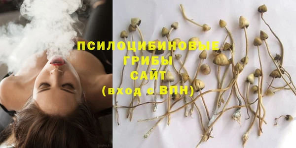 гашиш Вязьма