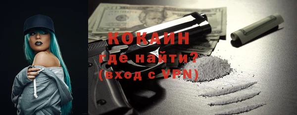 мефедрон Вяземский