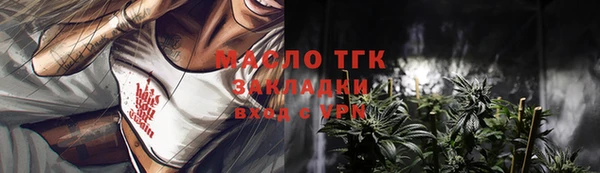 гашиш Вязьма