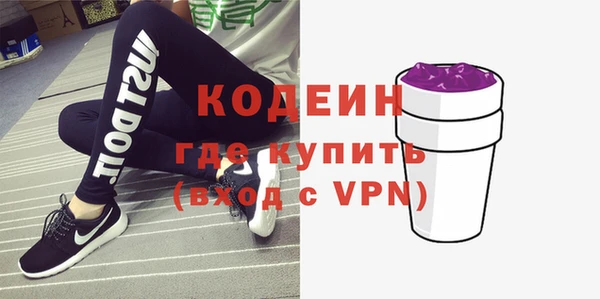 дистиллят марихуана Волосово