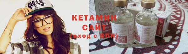 мефедрон Вяземский