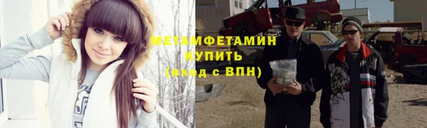 гашиш Вязьма