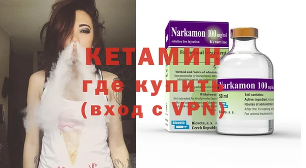 гашиш Вязьма