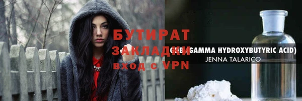 мефедрон Вяземский