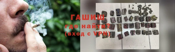мефедрон Вяземский