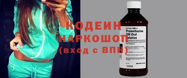 дмт Волоколамск