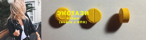 мефедрон Вяземский