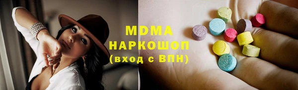 мефедрон Вяземский