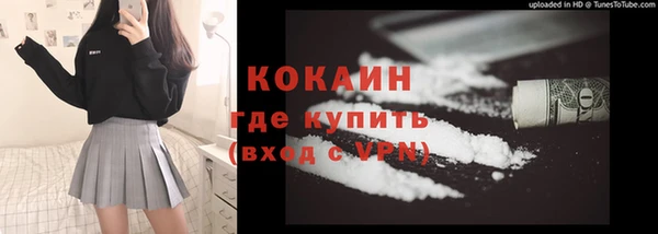 гашиш Вязьма