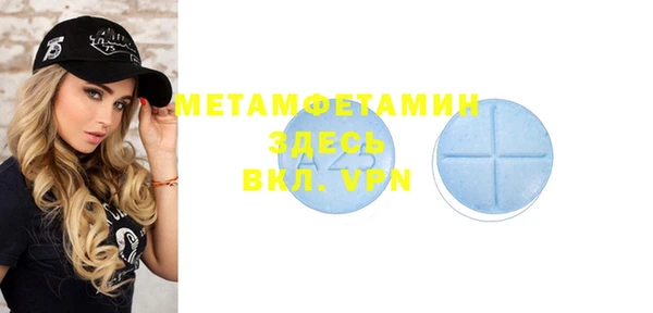гашиш Вязьма