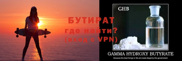мефедрон Вяземский