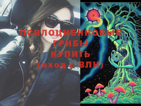 мефедрон Вяземский