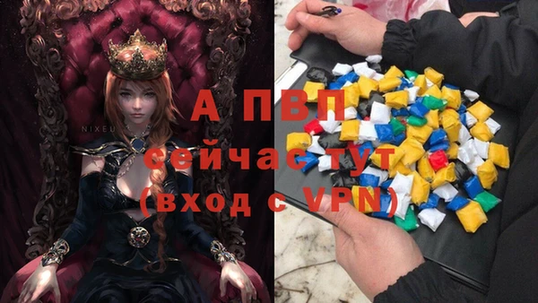 мефедрон Вяземский