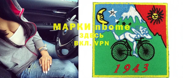 мефедрон Вяземский