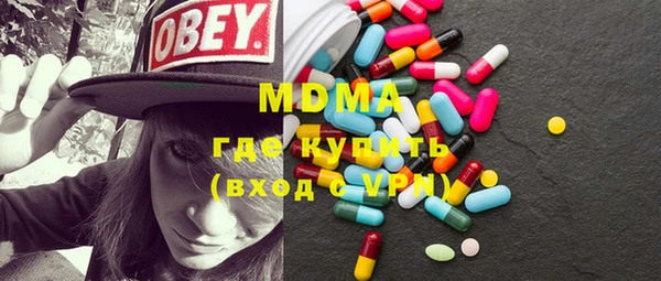 мефедрон Вяземский
