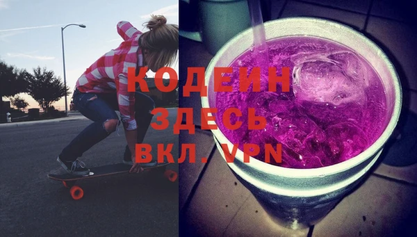 гашиш Вязьма