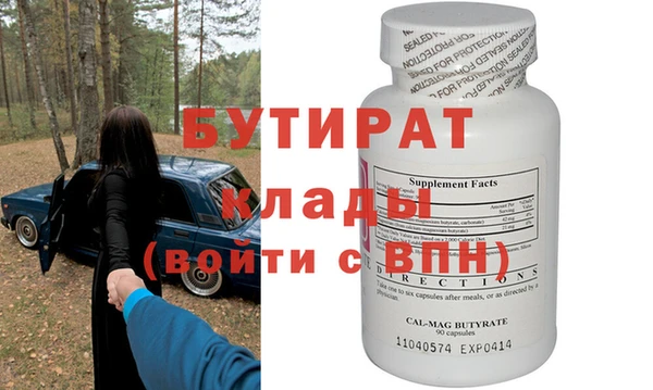 a pvp Вязники