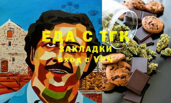 гашиш Вязьма