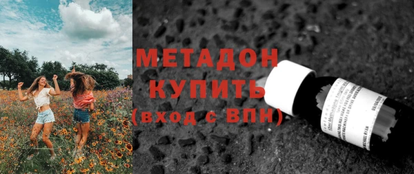 мефедрон Вяземский