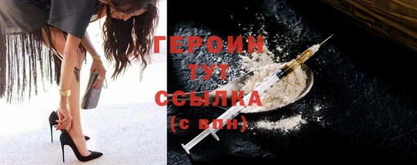 гашиш Вязьма