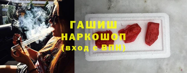 мефедрон Вяземский