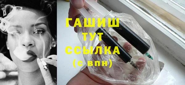 мефедрон Вяземский
