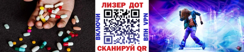 LSD-25 экстази ecstasy  Калтан 