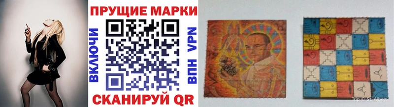 Марки 25I-NBOMe 1,8мг  как найти закладки  Калтан 