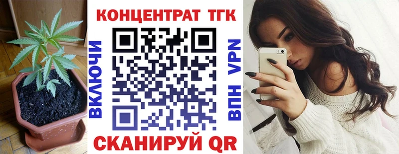 Дистиллят ТГК вейп с тгк  ОМГ ОМГ ONION  Калтан 