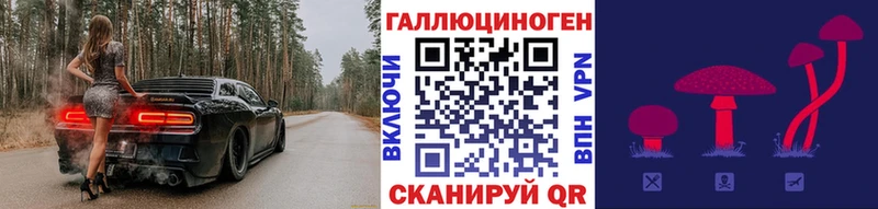 Галлюциногенные грибы прущие грибы  кракен ссылки  Калтан 